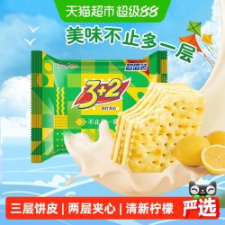 康师傅 3+2 苏打夹心饼干 清新柠檬味 375g