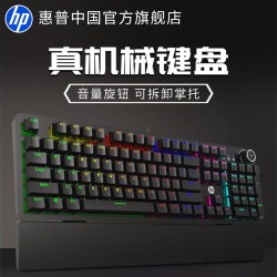 惠普 K10G 104键 有线机械键盘