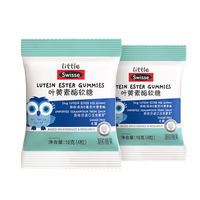 斯维诗 小小斯维诗 叶黄素酯儿童软糖4粒*2包 尝鲜装 呵护眼睛视力