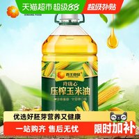 移动端：西王 玲珑心非转基因玉米油5L