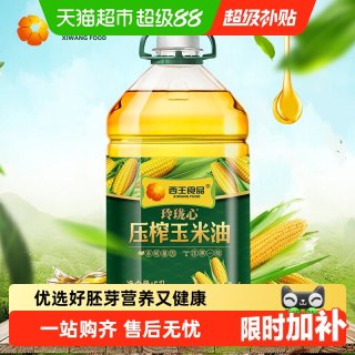 移动端：西王 玲珑心非转基因玉米油5L