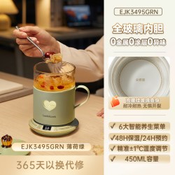 LOCK&LOCK 全玻璃养生壶