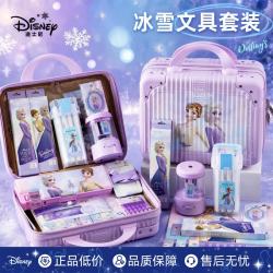 迪士尼 文具礼盒 密码手提箱儿童学习用品女孩生日礼物开学季必备用品玩具