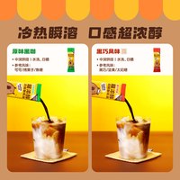 移动端、88VIP：永璞 0糖0脂 浓缩咖啡液  包装 16ml