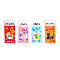 晨光 万马迎福橡皮擦 无屑干净 1块装