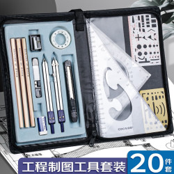 科加 O）机械制图绘图工具套装圆规工程画图大学生建筑土木尺子分规cad实用作图仪器高品质