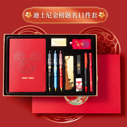 迪士尼 文具礼盒米奇送礼学生开学