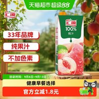 移动端、88VIP：汇源 100%桃汁 1L