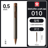樱花 锤纹中性黄铜笔文具大赏craft_lab 010高级灰宝珠笔签字笔商务高档礼品笔礼盒