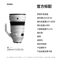 适马200mmF2 DG OS人像镜头200f2定焦大光圈空气切割机全画幅白炮