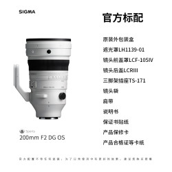 适马200mmF2 DG OS人像镜头200f2定焦大光圈空气切割机全画幅白炮
