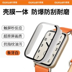 欧炫 适用小米手环10Pro保护壳小米10NFC版保护套钢化xiaomi9智能手表运动高清防摔全包十代防水
