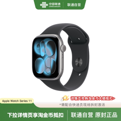 Apple Watch Series 11 智能手表S11苹果手表 2025年新款