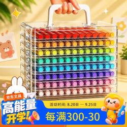 录学记 24色软头丙烯马克笔套装儿童DIY绘画美术生专用不透纸开学季礼物水彩笔文具礼物送男孩女生画画笔