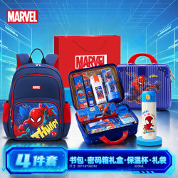 迪士尼 文具套装儿童密码手提箱文具