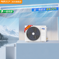 移动端：奥克斯 中央空调大3P一级冷暖风管机GRD75/BPR3QA-SDP(B1)国补