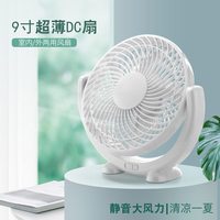 欧宝曼 迷你静音 USB充电 桌面小风扇