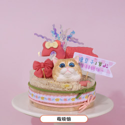 苗句宠 宠物冻干生日蛋糕 猫狗可食 冻干鸡肉陷 直径9.5CM 高约3CM 发顺丰快递