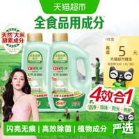 88VIP：立白 智净洗碗机洗碗粉