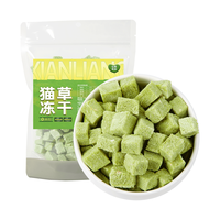 仙粮驾到 猫草冻干粒 鸡胸肉 50g 猫咪零食