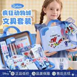 迪士尼 文具套装礼盒疯狂动物城幼儿园小学生密码锁手提箱文具礼盒 开学季儿童学习用品