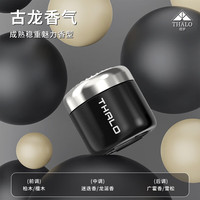 塔罗 栀子花车载香薰汽车 古龙