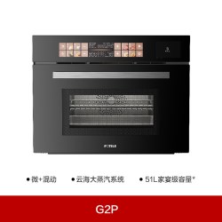 方太 微蒸烤一体机G2P嵌入式电蒸箱电烤箱微波炉家用家电蒸烤箱