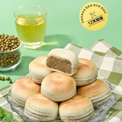  冰皮绿豆饼2盒