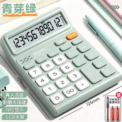 得力 双电源计算器桌面办公计算机会计专用用品商务办公室 青芽绿