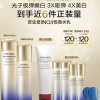 资生堂 第二代悦薇水乳滋润型套装 美白抗皱护肤品礼盒 教师节礼物送老师