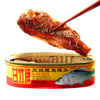 甘竹牌 甘竹豆豉鲮鱼罐头鱼广东下饭菜香辣佐餐小菜鱼即食鱼肉海鲜罐头 豆豉鲮鱼227gx1罐