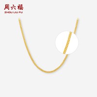 周六福 黄金项链5G计价足金双排车花坦克素链锁骨链女款节日礼物