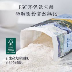 新良 2斤新良面包粉大师系列低筋面粉高筋面粉烘焙原料家用土司小麦粉
