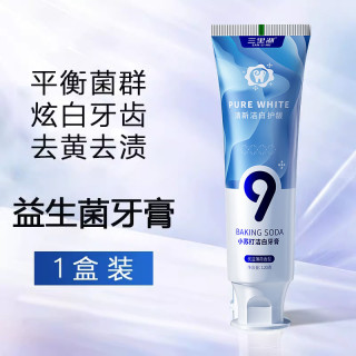 三里湖 益生菌牙膏去黄去口亮白去牙渍臭清新口气口腔旗家庭官方舰店正品