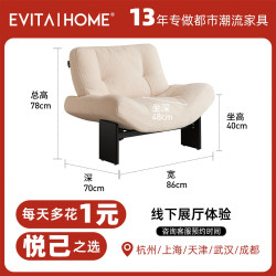 EVITAHOME 安第斯单人沙发轻奢复古风休闲椅子客厅躺椅阳台懒人椅