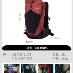 安美路 蹑景登山包轻便双肩背包男女士户外旅行爬山轻量化徒步背包