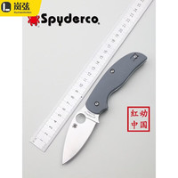 TLXT Spyderco美国蜘蛛C123GPGY Sage1贤者户外便携折刀日用Maxamet