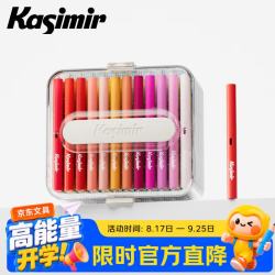 Kasimir 84色重彩直液式丙烯马克笔