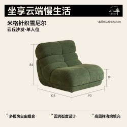 小半 家具单人沙发椅北欧小户型家用休闲单人沙发复古布艺单人沙发