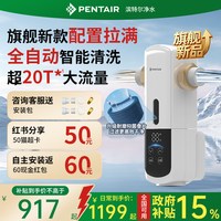 滨特尔 B140-B1104 前置过滤器