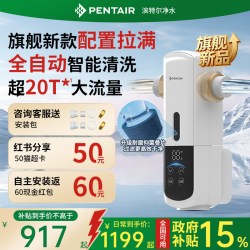 滨特尔 B140-B1104 前置过滤器