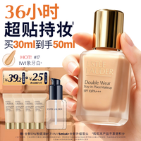 雅诗兰黛 持久无瑕系列 持妆粉底液 1W1#17 30ml