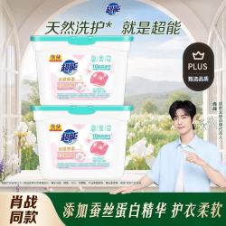 超能 花漾护色洗衣凝珠 50颗*2盒 自然悦香