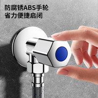 九牧 加厚黄铜 角阀