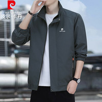 皮尔·卡丹 皮尔卡丹（pierre cardin）夹克男春秋款外套休闲上衣舒适百搭时尚潮流 深灰色 2XL  2XL（130-145斤）