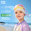kk树 儿童泳镜大边框防水防雾防紫外线高清游泳眼镜男童女童护目镜