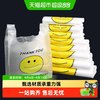 达福芮 DFR-3637 透明笑脸塑料袋 购物袋 外卖打包袋 大号 紫色 红色 黑色 黄色 蓝色 绿色