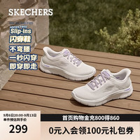 斯凯奇 软底 女士运动鞋  乳白色/OFWT 35