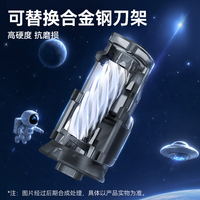 京东京造 大口径电动削笔机替换刀架
