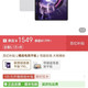  联想 拯救者平板Y900 2026 11寸 天玑9500S　